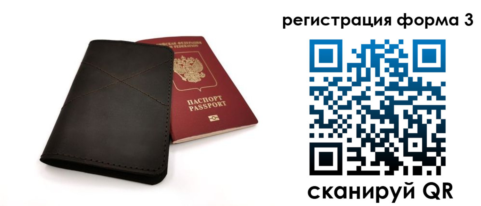 пропишу в квартире в Реутове